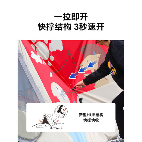 我飛全自動速開帳篷戶外可攜式折疊兒童露營野餐家庭公園防曬防雨