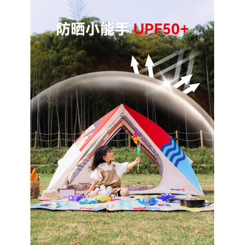 我飛全自動速開帳篷戶外可攜式折疊兒童露營野餐家庭公園防曬防雨