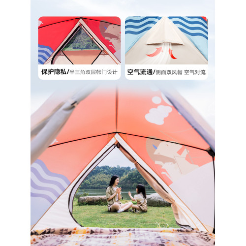 我飛全自動速開帳篷戶外可攜式折疊兒童露營野餐家庭公園防曬防雨