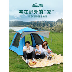 【防暴雨】帳篷戶外可攜式折疊野營自動彈開加厚速開露營裝備防曬