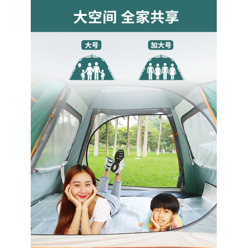 【防暴雨】帳篷戶外可攜式折疊野營自動彈開加厚速開露營裝備防曬