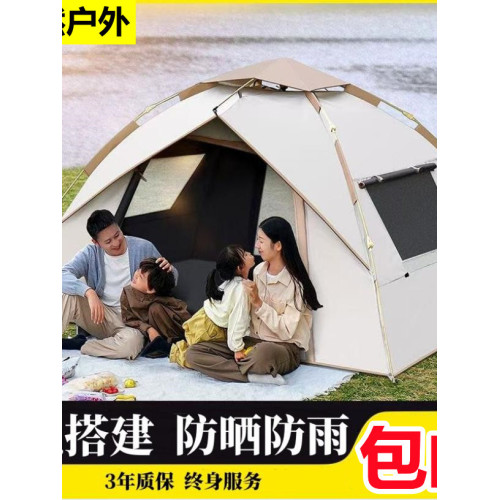 休閒室內民宿速開沙灘庭院野外可過夜戶外加厚露營加固折疊帳篷