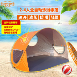 1秒速開沙灘戶外2-4人簡易遮陽棚防曬防紫外線釣魚超輕全自動帳篷
