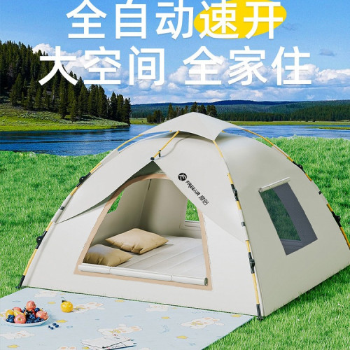 三秒速開帳篷酒店可攜式隱私家用室內成人打地鋪旅行簡易保暖遮光