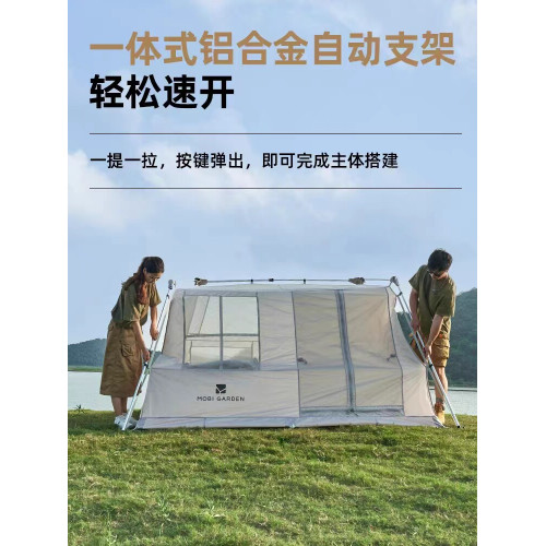 牧高笛假日山居5.9帳篷戶外可攜式自動速開露營折疊防雨加厚小屋