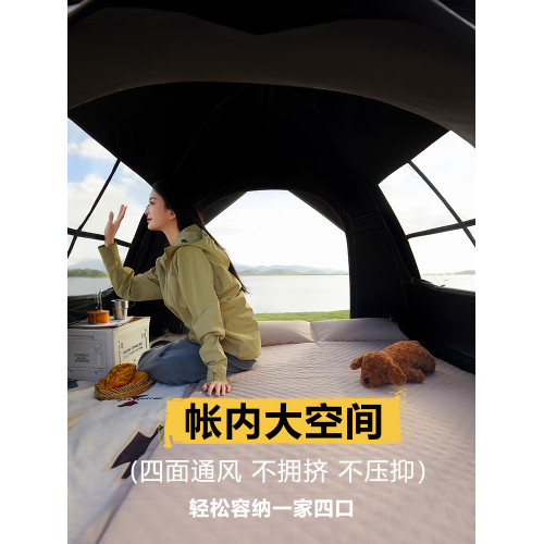 陽光部落帳篷戶外野營過夜全自動速開折疊可攜式加厚露營全套裝備