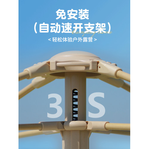 陽光部落帳篷戶外野營過夜全自動速開折疊可攜式加厚露營全套裝備