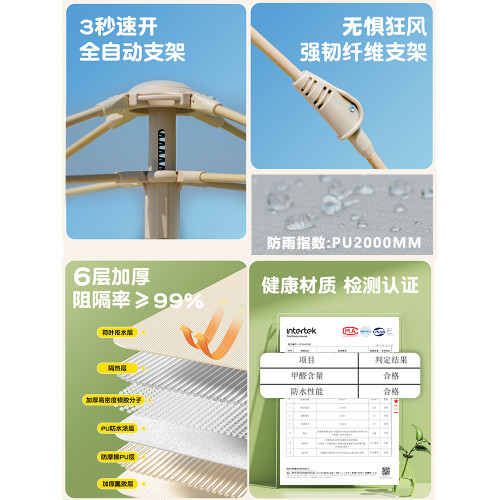 陽光部落帳篷戶外野營過夜全自動速開折疊可攜式加厚露營全套裝備