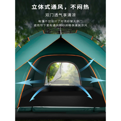 德國工藝全自動帳篷戶外3-4人速開雙人防曬加厚防水野外露營用品