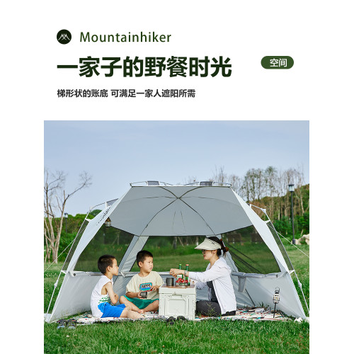 山之客沙灘帳篷｜可拓展天幕｜親子公園帳篷速開易搭建三面網紗