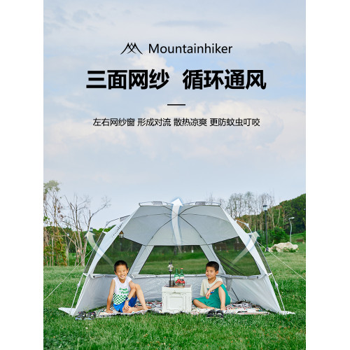 山之客沙灘帳篷｜可拓展天幕｜親子公園帳篷速開易搭建三面網紗