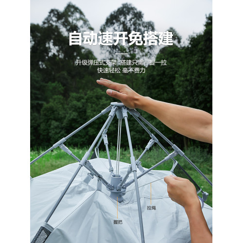 山之客沙灘帳篷｜可拓展天幕｜親子公園帳篷速開易搭建三面網紗