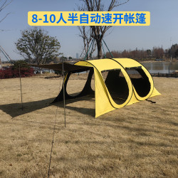 8-10人半自動速開帳篷戶外遮陽防曬自動搭建沙灘帳篷