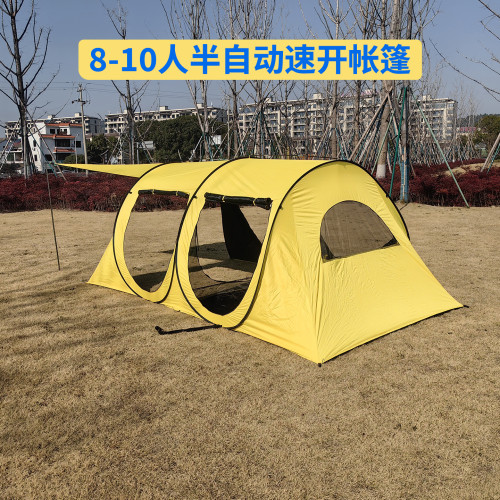 8-10人半自動速開帳篷戶外遮陽防曬自動搭建沙灘帳篷