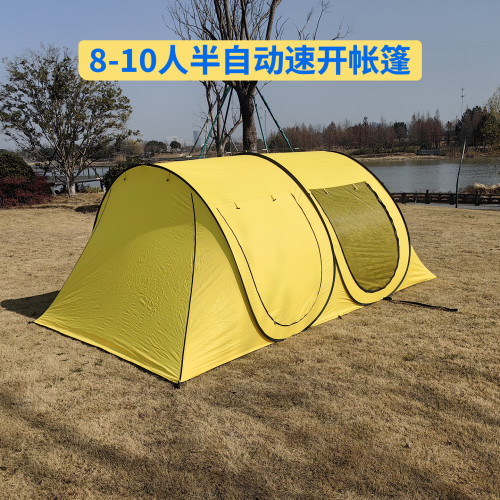 8-10人半自動速開帳篷戶外遮陽防曬自動搭建沙灘帳篷