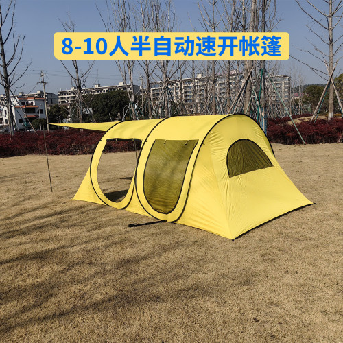 8-10人半自動速開帳篷戶外遮陽防曬自動搭建沙灘帳篷