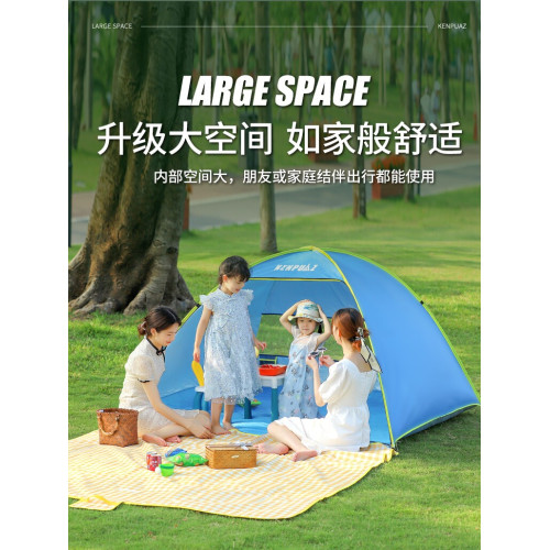 春遊小帳篷一鍵開合可攜式全自動速開戶外折疊公園野餐露營簡易