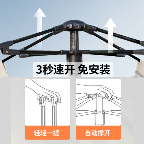 尚烤佳帳篷戶外公園露營雙層防曬防雨帳天幕免搭速開全自動帳篷