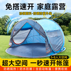 1秒速開沙灘帳篷免搭建5-8人大空間戶外露營可攜式防曬兒童可攜式蓬