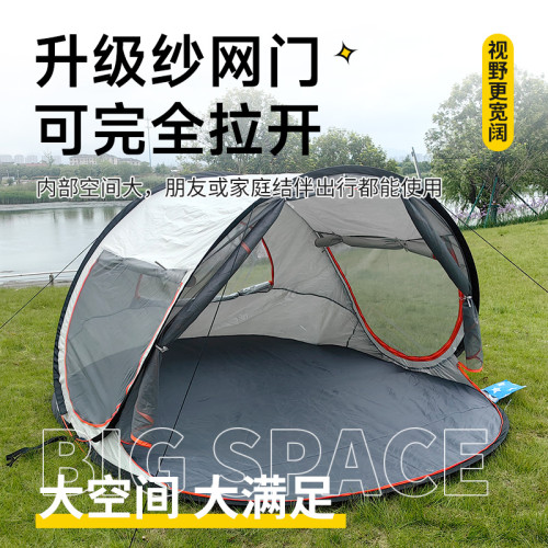 1秒速開沙灘帳篷免搭建5-8人大空間戶外露營可攜式防曬兒童可攜式蓬 1秒速開沙灘帳篷免搭建5-8人大空間戶外露營可攜式防曬兒童可攜式蓬