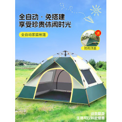 帳篷戶外露營折疊可攜式野營過夜全自動速開防雨加厚防曬裝備全套