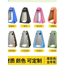 戶外厠所帳篷加厚家用洗澡露營更衣帳篷便捷速開浴罩免搭簡易隱私