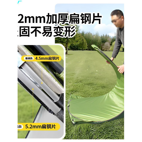 戶外厠所帳篷加厚家用洗澡露營更衣帳篷便捷速開浴罩免搭簡易隱私