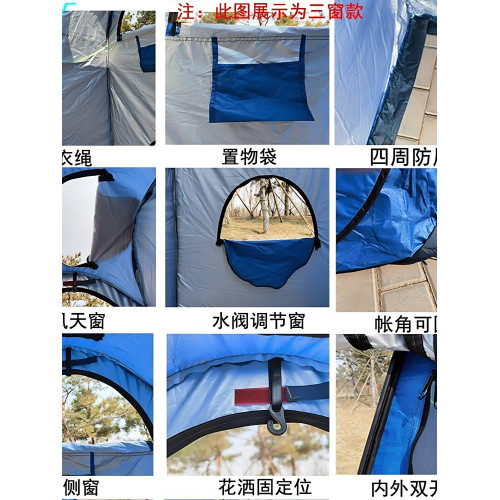 戶外厠所帳篷加厚家用洗澡露營更衣帳篷便捷速開浴罩免搭簡易隱私