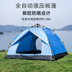 德國帳篷可攜式折疊全自動3-4人牛津布野營公園沙灘速開戶外露營