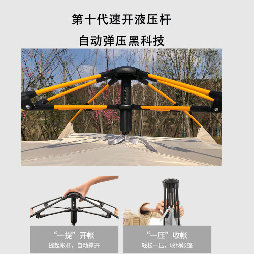 德國帳篷可攜式折曡全自動3-4人牛津布野營公園沙灘速開戶外露營