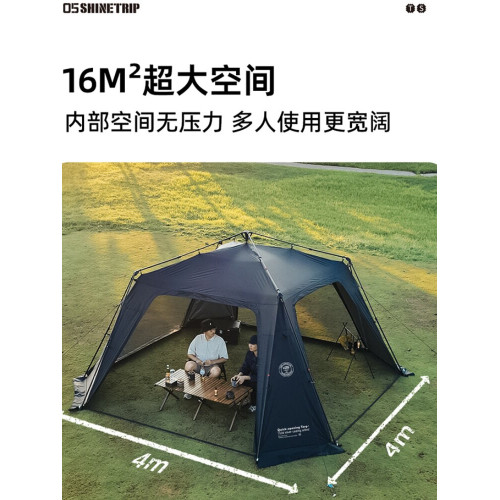 山趣一體全自動速開穹頂天幕帳篷防曬防雨公園野外戶外露營可攜式