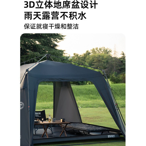 山趣一體全自動速開穹頂天幕帳篷防曬防雨公園野外戶外露營可攜式