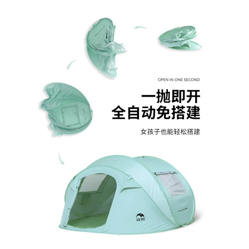 KOMMOT牧徹一秒速開全自動免搭建帳篷戶外多人露營野營遮陽防雨帳