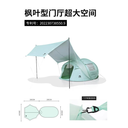 KOMMOT牧徹一秒速開全自動免搭建帳篷戶外多人露營野營遮陽防雨帳