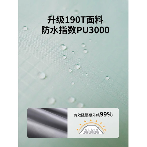 KOMMOT牧徹一秒速開全自動免搭建帳篷戶外多人露營野營遮陽防雨帳