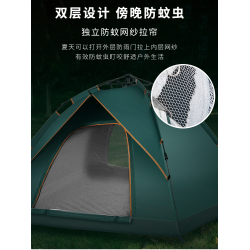 戶外露營可攜式免搭建帳篷全自動帳篷超大簡易精緻充氣可折疊帳篷