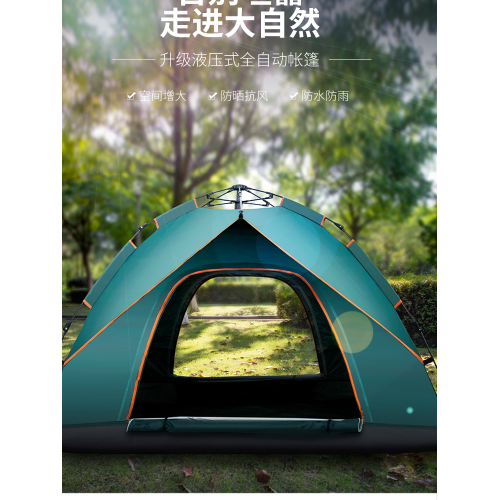 戶外露營可攜式免搭建帳篷全自動帳篷超大簡易精緻充氣可折疊帳篷