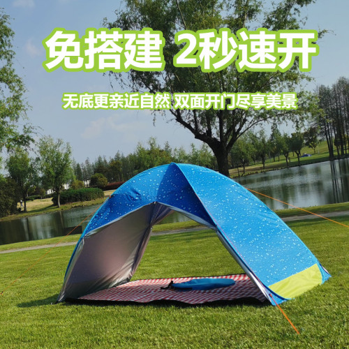 無底簡易全自動免搭建1秒速開帳篷沙灘防曬公園沙灘海邊家庭帳篷