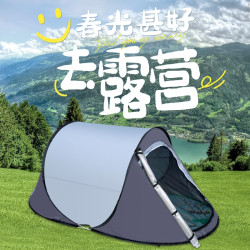 手拋帳篷公園速開戶外露營折疊可攜式野營加厚防風防曬野外簡易