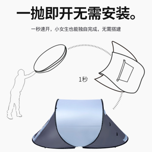 手拋帳篷公園速開戶外露營折疊可攜式野營加厚防風防曬野外簡易