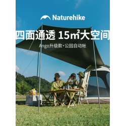 挪客ango升級款黑膠全自動帳篷戶外帳篷天幕一體式帳可攜式露營裝備