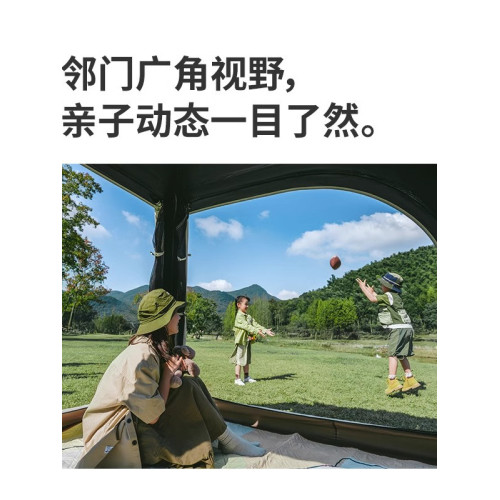 挪客ango升級款黑膠全自動帳篷戶外帳篷天幕一體式帳可攜式露營裝備