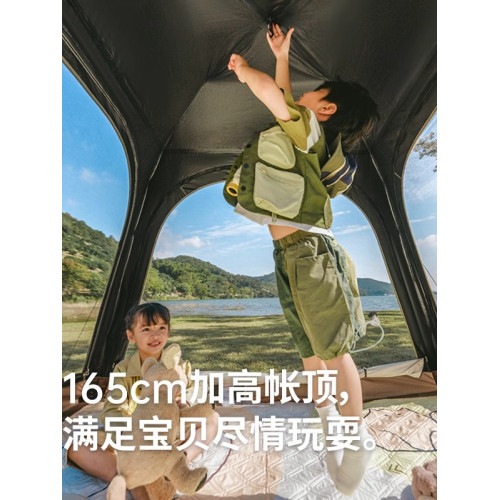 挪客ango升級款黑膠全自動帳篷戶外帳篷天幕一體式帳可攜式露營裝備