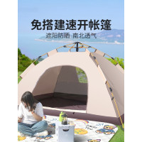 戶外露餐雙人全自動帳篷免搭彈壓速開戶外露營防曬公園3-4人野營