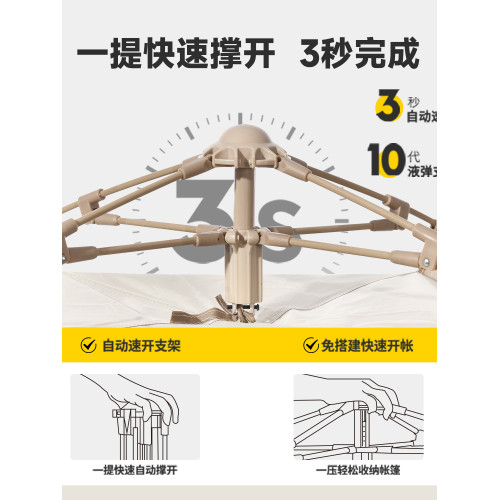 戶外露餐雙人全自動帳篷免搭彈壓速開戶外露營防曬公園3-4人野營