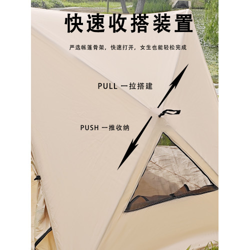 簡威帳篷戶外可攜式簡易三角帳篷折疊露營公園沙灘遮陽速開帳篷