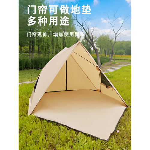 簡威帳篷戶外可攜式簡易三角帳篷折疊露營公園沙灘遮陽速開帳篷