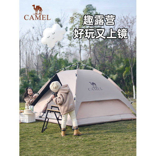 駱駝戶外帳篷防曬防雨可攜式全自動帳篷野營野餐公園露營防曬帳篷