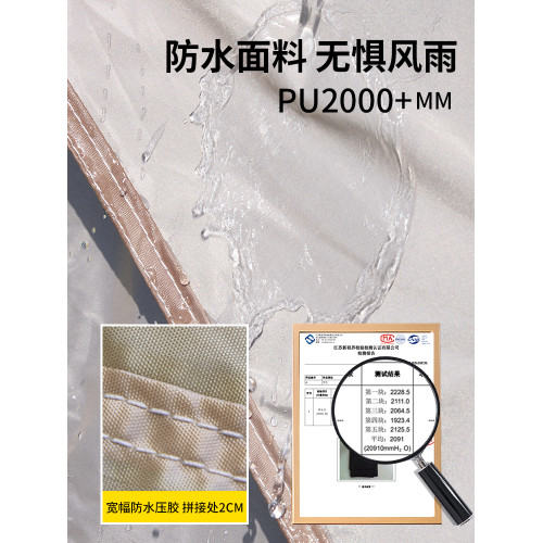 錯山笑臉聯名款帳篷戶外可攜式折疊露營裝備全套野營過夜自動速開