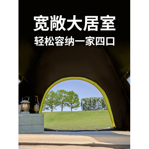 錯山笑臉聯名款帳篷戶外可攜式折疊露營裝備全套野營過夜自動速開
